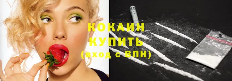 Cocaine Перу  где продают наркотики  hydra сайт  Альметьевск 