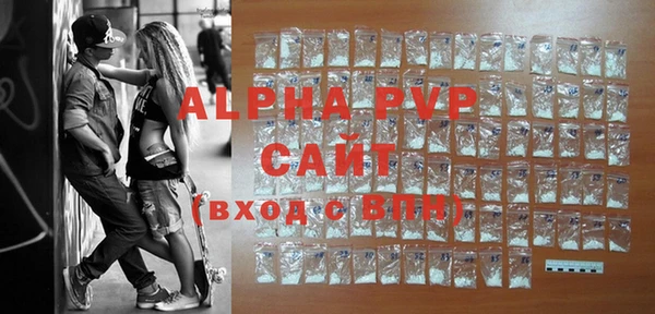 COCAINE Богородицк