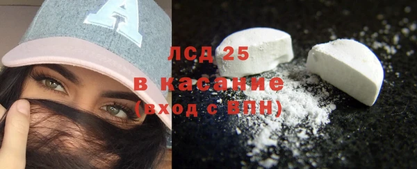 COCAINE Богородицк