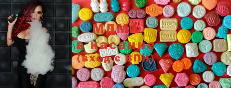 MDMA Molly  Альметьевск 